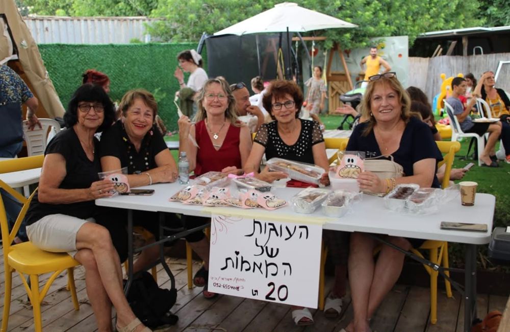 מתנדבות ותומכות העמותה בפעילות קהילתית